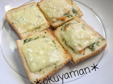 簡単＊トースト　〜大葉マヨチーズ〜